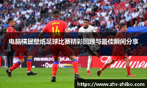 智博体育官方网站