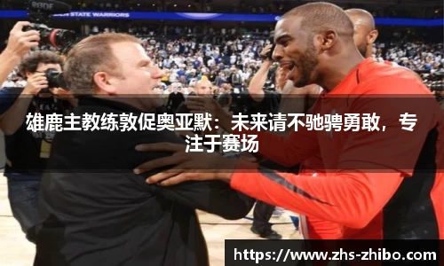 智博体育官方网站