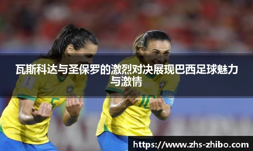 智博体育官方网站